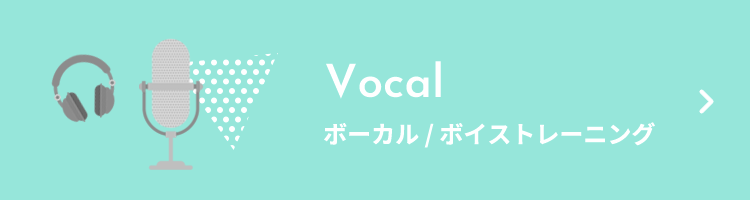 Vocal